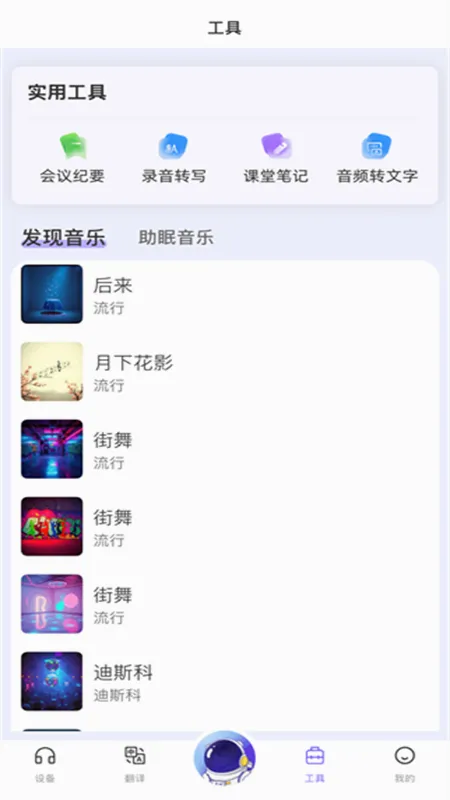 ������AI�����ֻ���