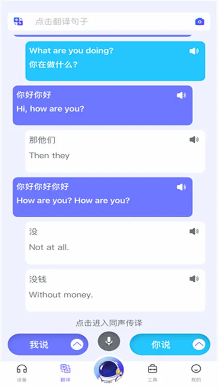 ������AI���������ٷ��ֻ���