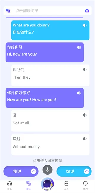 ������AI�����ֻ���v4.2 �ֻ���