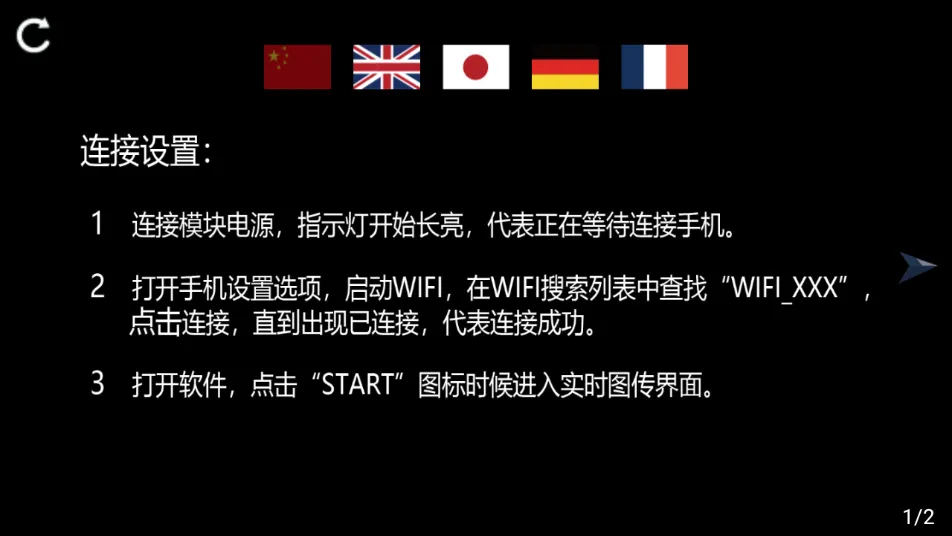 RC FPV2026���°汾v1.5.7 �ֻ���