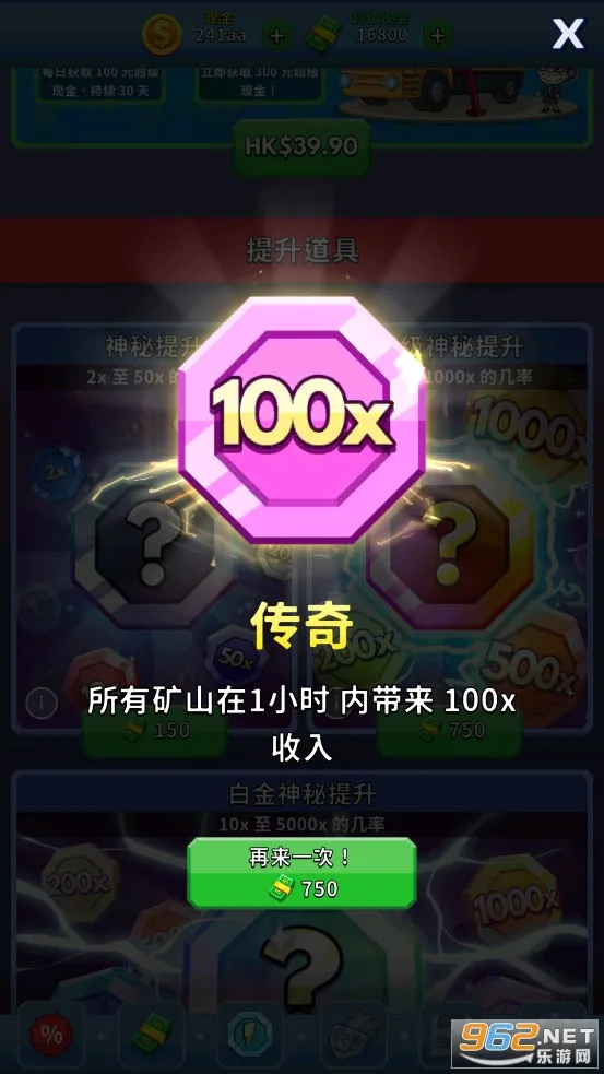 �ɿ���(�󳡾�Ӫ��Ϸ)v5.52.1 �ٷ�����