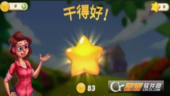 ����Ļ�԰(��԰��Ӫ��Ϸ)v3.64.0 �ֻ���