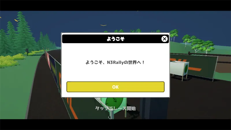 N3������(����������Ϸ)v3.3.2 ��Ѱ�