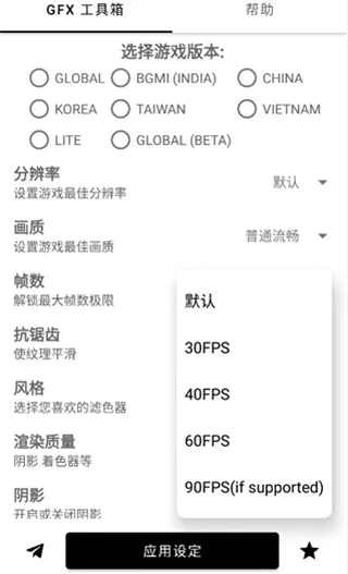 gfx������(��Ϸ�����Ż���)