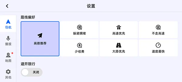 �ߵµ�ͼ����(��ͼ��������)v9.1.0.600087 �ֻ���