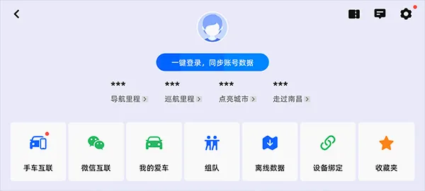 �ߵµ�ͼ����(��ͼ��������)v9.1.0.600087 �ֻ���