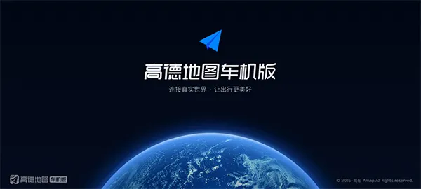 �ߵµ�ͼ����(��ͼ��������)v9.1.0.600087 �ֻ���