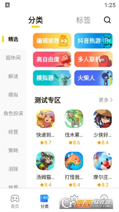 ������(��Ϸ��Դƽ̨)v1.53.0 �ֻ���