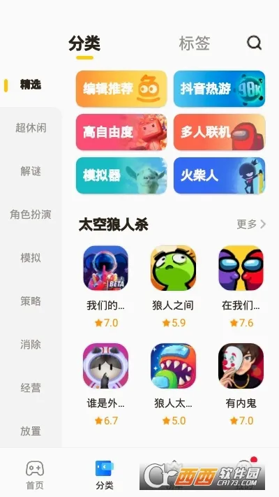 ������(��Ϸ��Դƽ̨)v1.53.0 �ֻ���