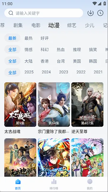 ���Ӱ��(���׷��ƽ̨)v6.6.2 ��׿��