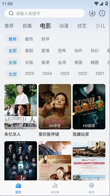 ���Ӱ��(���׷��ƽ̨)v6.6.2 ��׿��