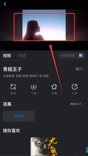 ���Ӱ��(���׷��ƽ̨)