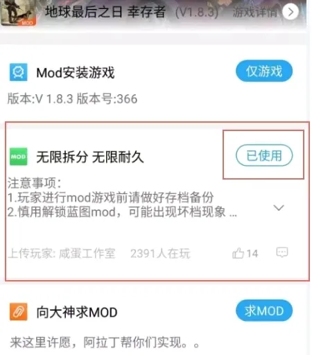 ��ʿ����(��Ϸ��Դƽ̨)