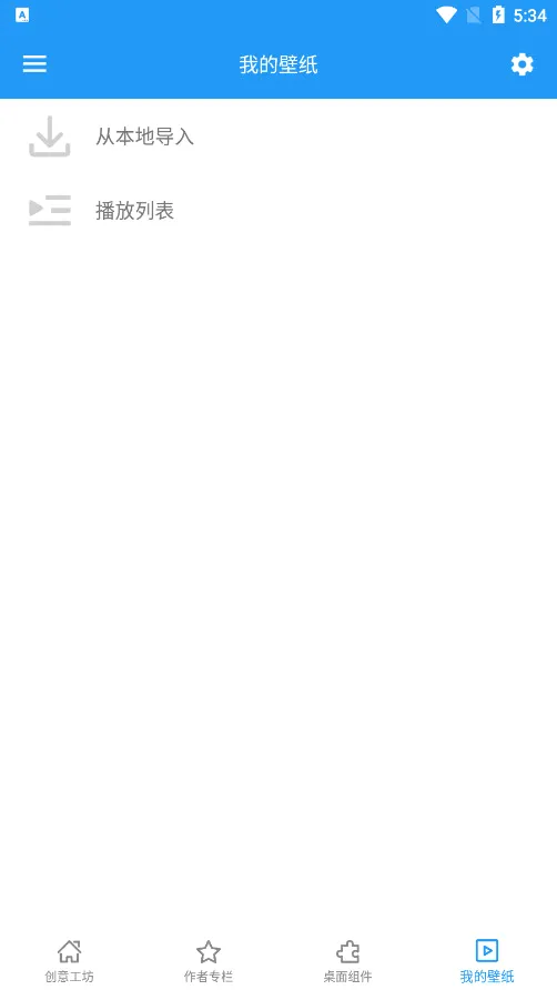 �ǿ���Ƶ��ֽ��׿���ֻ���v5.20.6 �ֻ���