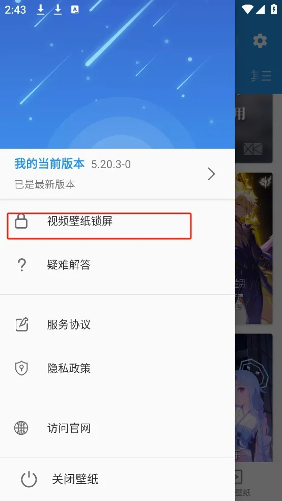 �ǿ���Ƶ��ֽ��׿���ֻ���