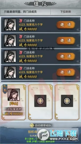 ��������2026�ٷ����°汾v1.0.6 ��Ѱ�