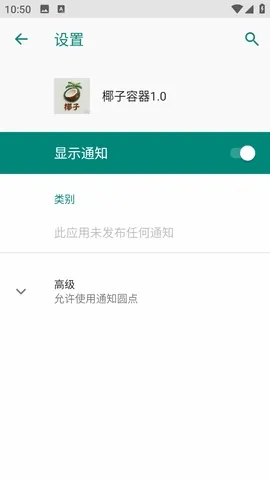 Ҭ������2026���°汾vYZZPD ��׿��