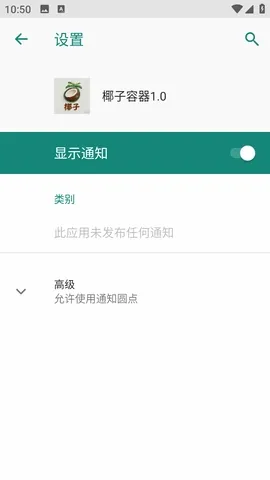 Ҭ������2026���°汾vYZZPD ��׿��