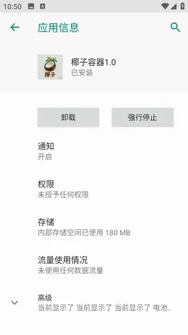 Ҭ������2026���°汾vYZZPD ��׿��