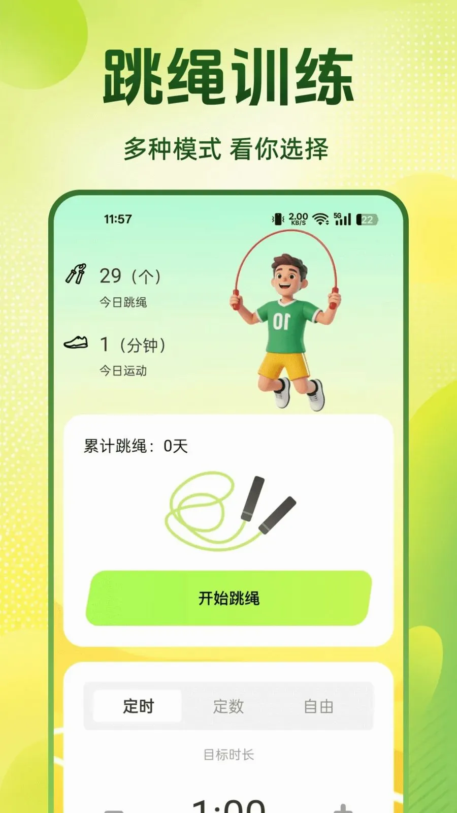 ÿ��������(�����˶�����)v1.0.0 ��Ѱ�