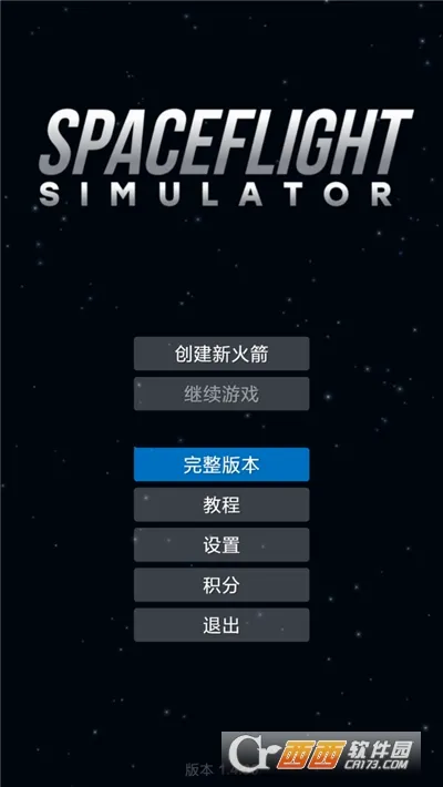 ����ģ����(���̫��ģ����Ϸ)v1.6.00.22 ��Ѱ�