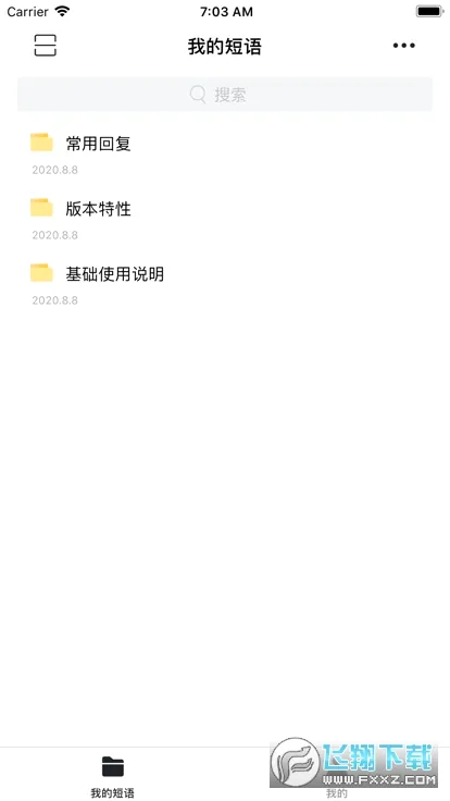 ������Pro2026�ٷ����°汾v1.4 �ֻ���