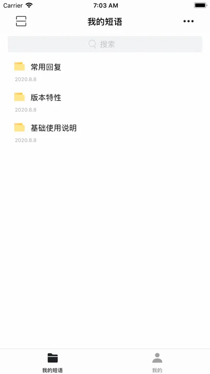 ������Pro2026�ٷ����°汾v1.4 �ֻ���
