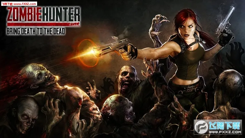Zombie Hunter�����ֻ���v3.0.65 �ٷ�����