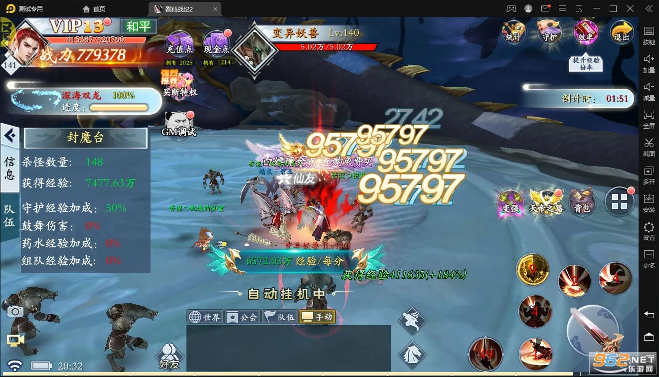 ¾��ս��(�����غ�������)v1.0.0 ��Ѱ�