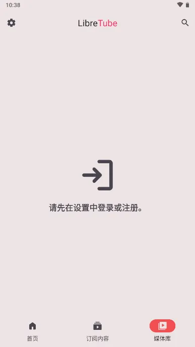 LibreTube(��Դ��Ƶ����)v0.30.0 �ٷ�����