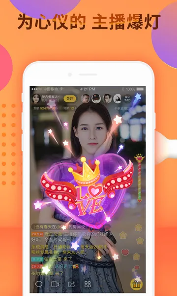 ǧ��ֱ��(��������ֱ��)v6.0.9 ��Ѱ�