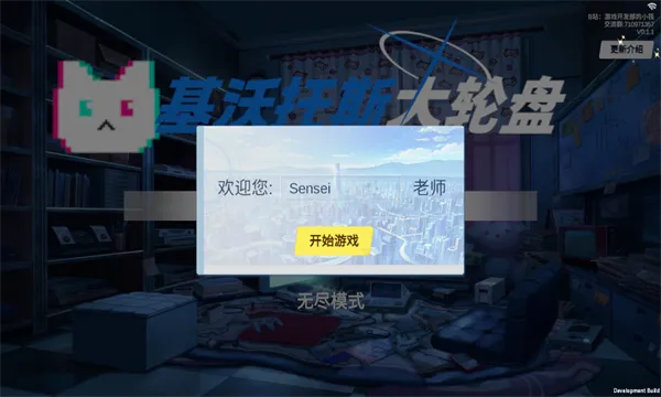 ������˹������(��������ͬ����Ϸ)v0.0.2 ��Ѱ�
