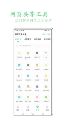 ָ�⹤����2026�ٷ�����v1.2 ��׿��