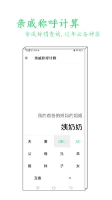 ָ�⹤����2026�ٷ�����v1.2 ��׿��