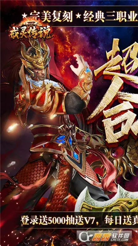 ���鴫˵(ħ��RPG����)v1.01.001 �ֻ���