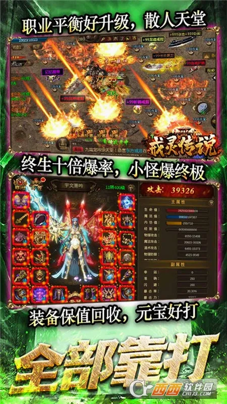 ���鴫˵(ħ��RPG����)v1.01.001 �ֻ���