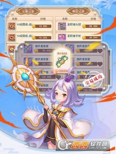 ���鴫˵(ħ��RPG����)