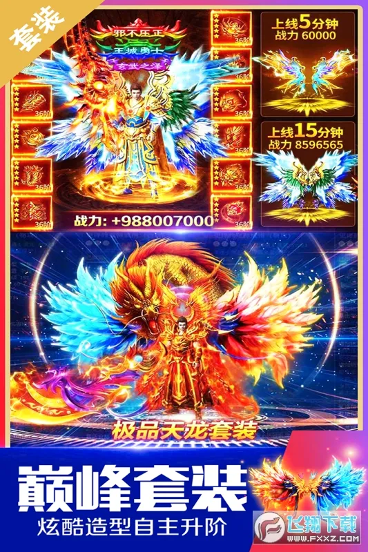 ���鴫˵(ħ��RPG����)