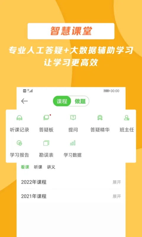 ҽѧ�ƶ�����2026�ٷ�����