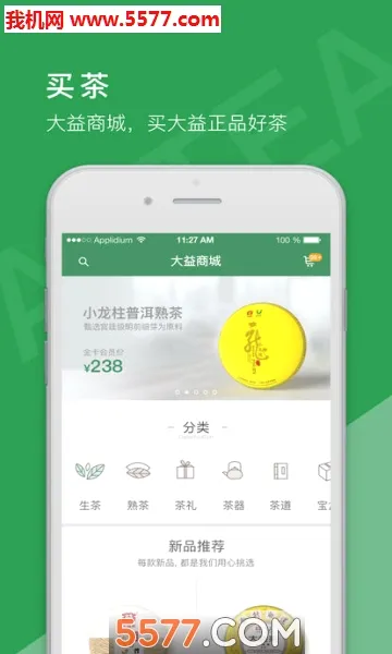 ���ѻ�(���������ƽ̨)v4.4.3 �ٷ�����