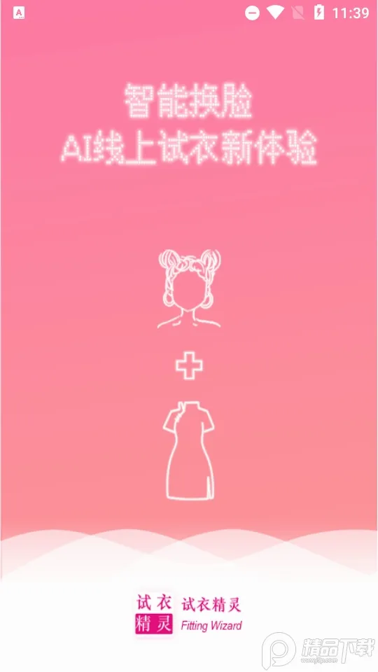 ���¾���(������������)v1.2.7 ��׿��