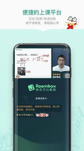 �¶�����Ʒ��(��������ѧϰ����)v1.6.12 �ٷ�����