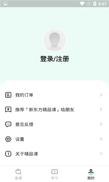 �¶�����Ʒ��(��������ѧϰ����)v1.6.12 �ٷ�����
