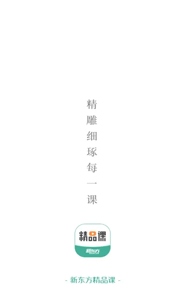 �¶�����Ʒ��(��������ѧϰ����)v1.6.12 �ٷ�����