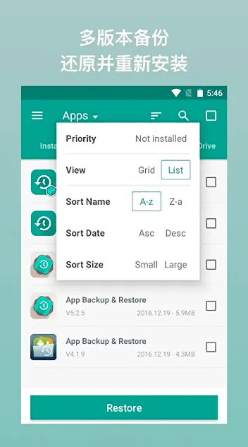Alpha Backup Pro(���ݱ�������)v34.0.8 ��Ѱ�
