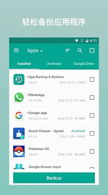 Alpha Backup Pro(���ݱ�������)v34.0.8 ��Ѱ�