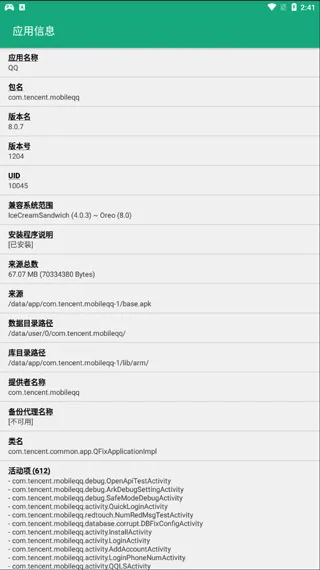 Alpha Backup Pro(数据备份软件) Alpha Backup Pro(数据备份软件)
