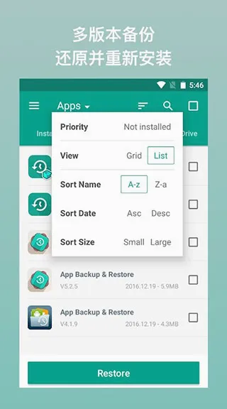 Alpha Backup Pro(数据备份软件) Alpha Backup Pro(数据备份软件)
