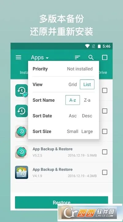Alpha Backup Pro(���ݱ�������)v34.0.8 ��Ѱ�