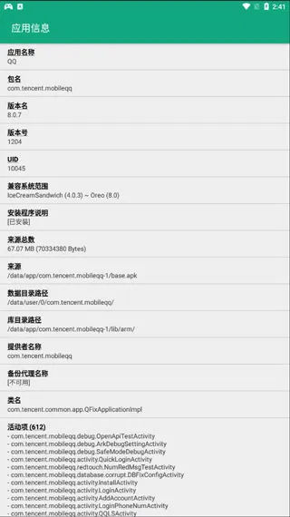 Alpha Backup Pro(数据备份软件) Alpha Backup Pro(数据备份软件)